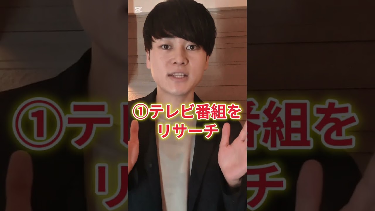 ポートフォリオ(ショート)①