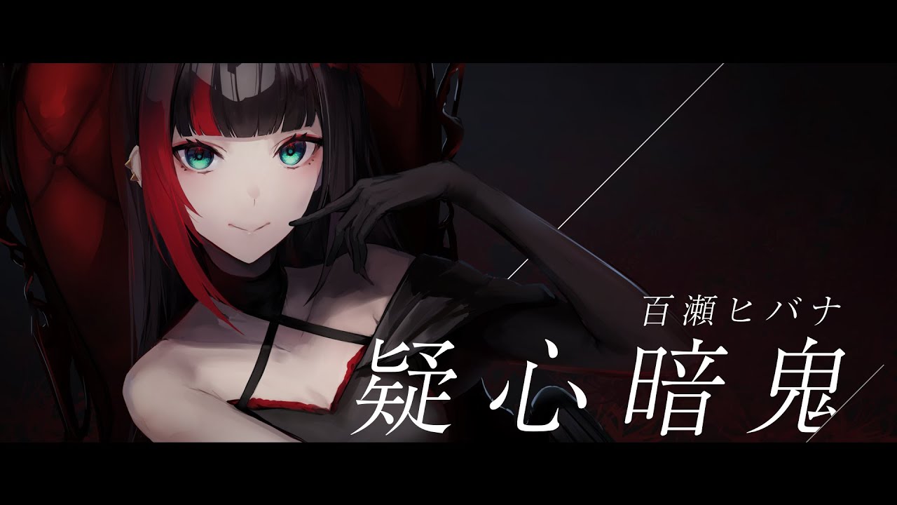アニメ、作詞