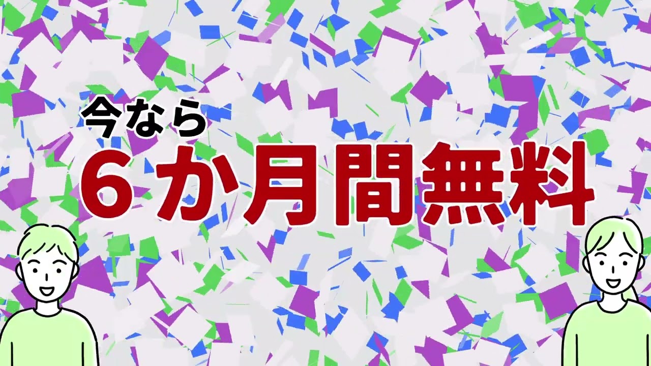 【サンプルCM】AIシフト