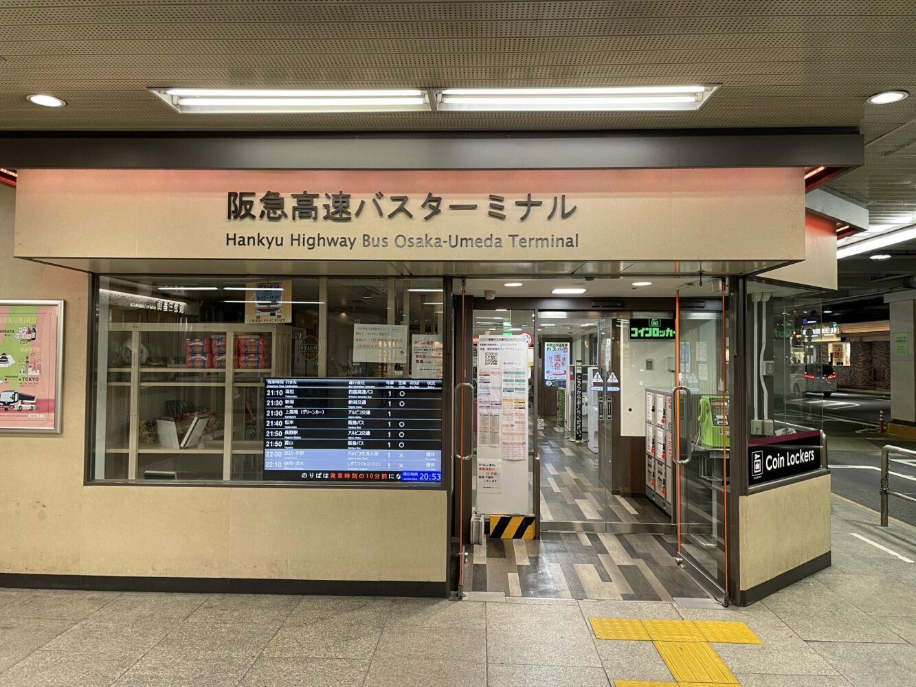 ライター、student