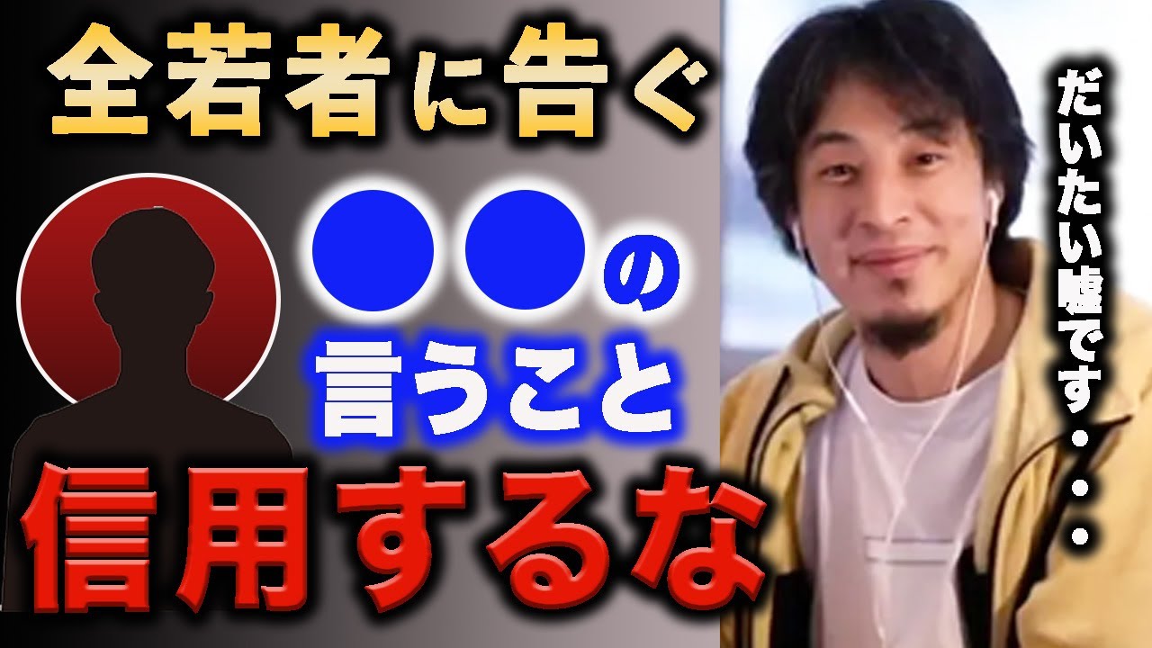 YouTube動画【切り抜き】