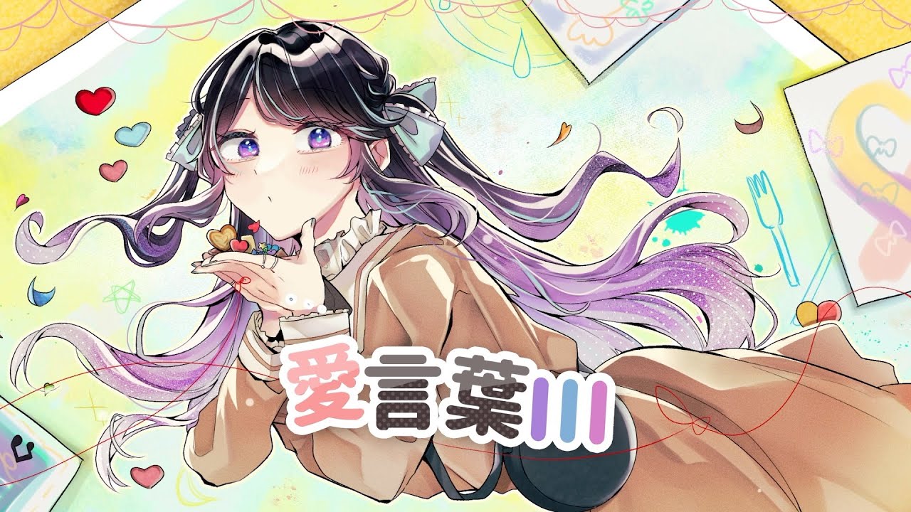 イラスト、キャラクターデザイン、マスタリング