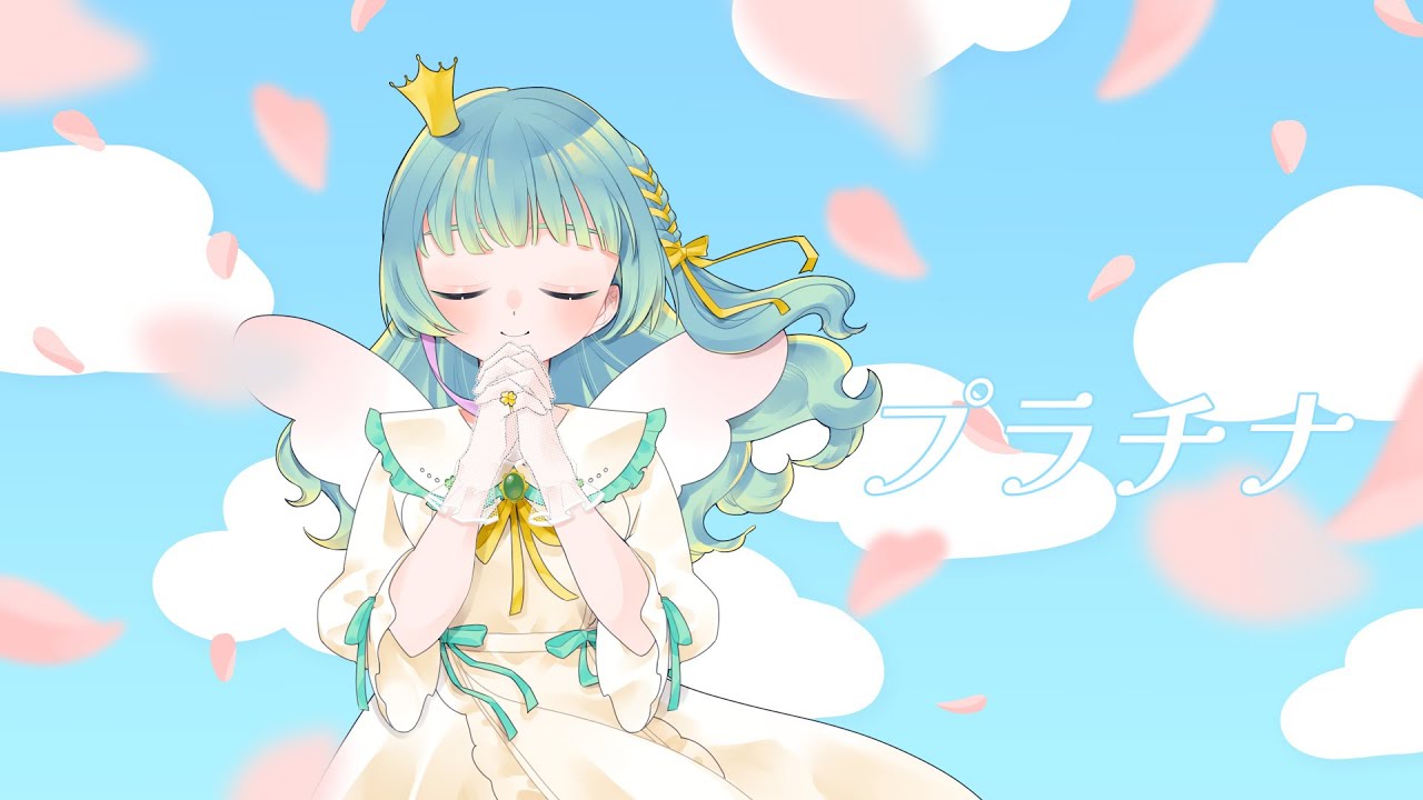 プラチナ / 歌ってみた　【百里もりも/新人Vtuber】