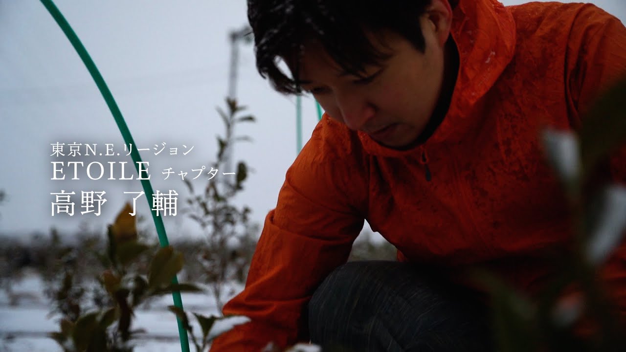2023年 BNIナショナルカンファレンス 映像 WEB部門 全国３位 / 高野 了輔 / ETOILEチャプター / 畑から届ける日本茶ソムリエ