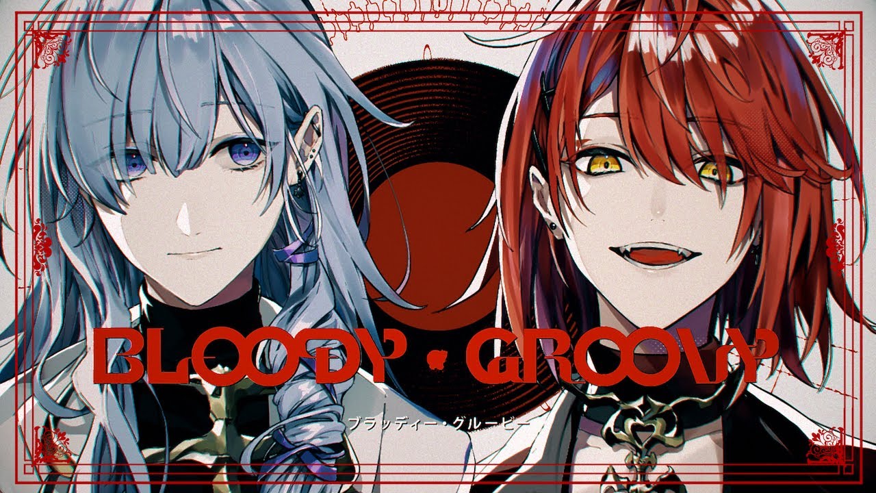 ブラッディ・グルービー / あげいん×雪見 (cover)