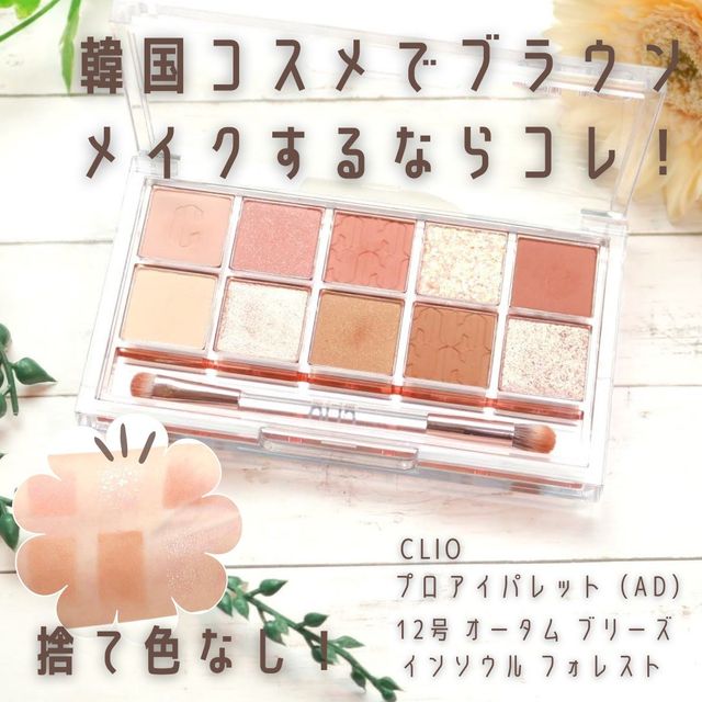 女性向け、ディレクション
