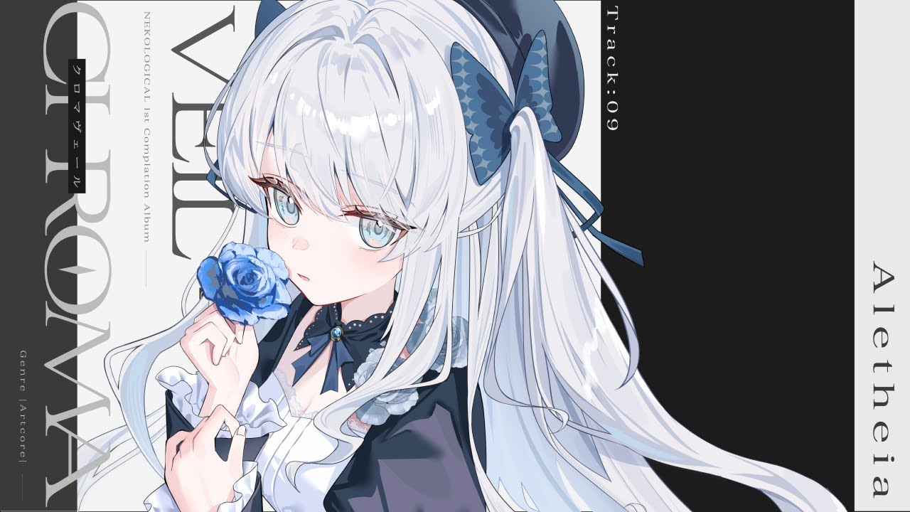 【2025秋M3】CHROMA VEIL