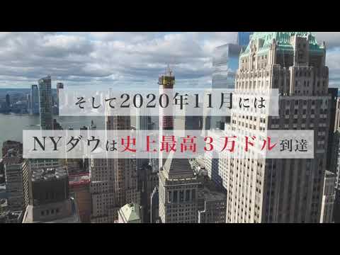 イベント、広告動画