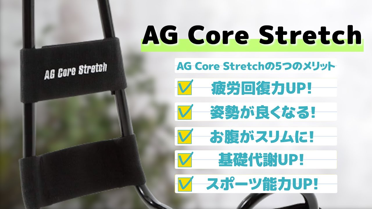 【株式会社グローバルアジアパートナーズ様】商品紹介