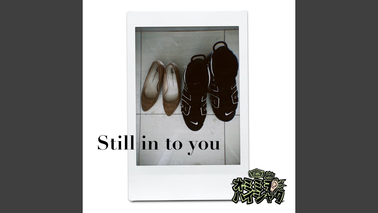 Still in to you