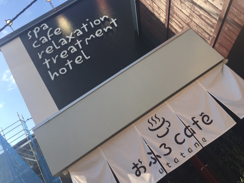 カフェ、トラベル（国内）