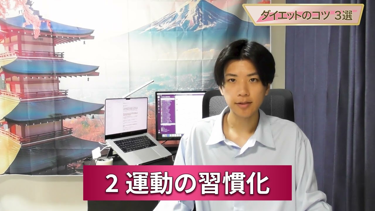 【ビジネス系】ポートフォリオ「一人語り」1
