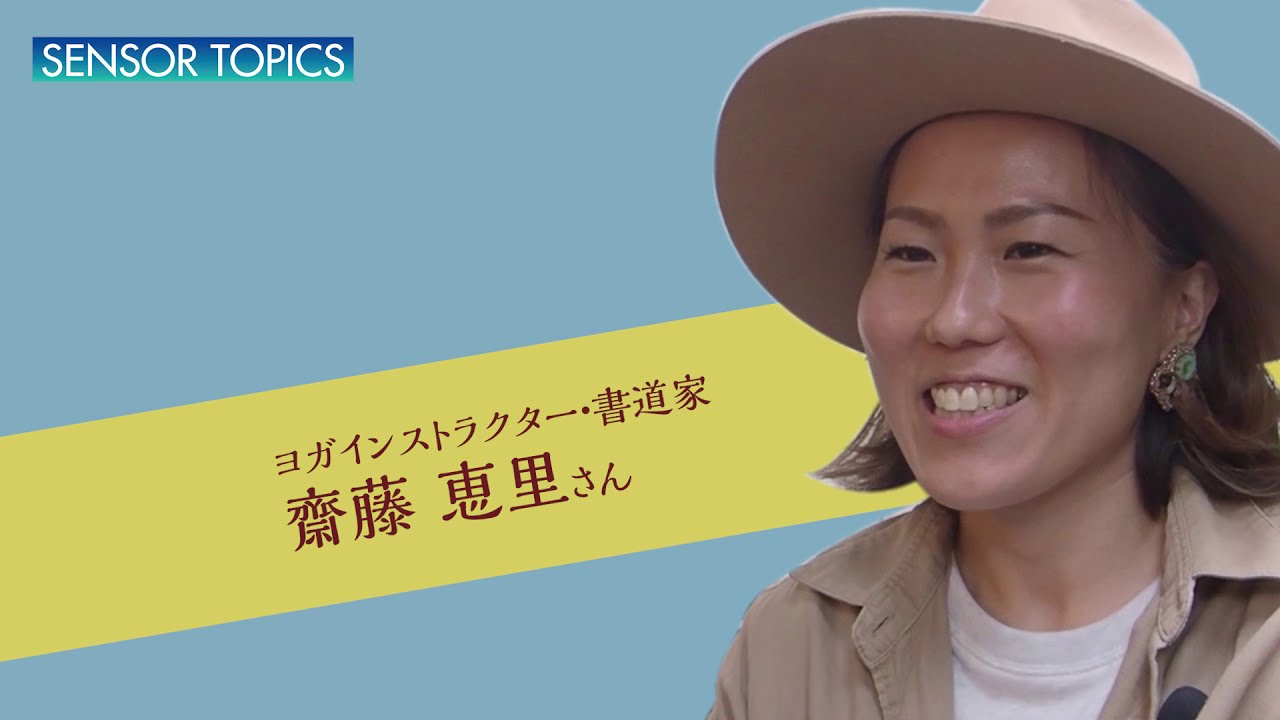 齋藤恵里さん【もう一度、自分らしさを思い出して！】マルシェ開催を通して子育てママ世代に投げかける温かなメッセージ