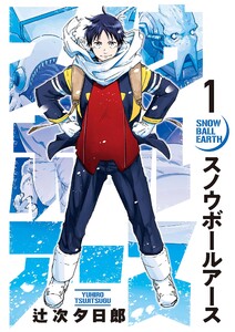 イラスト　マンガ、転職