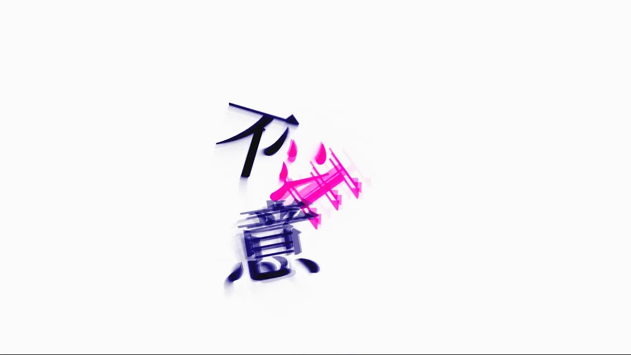 【Aviutl】脳漿炸裂ガール - れるりり