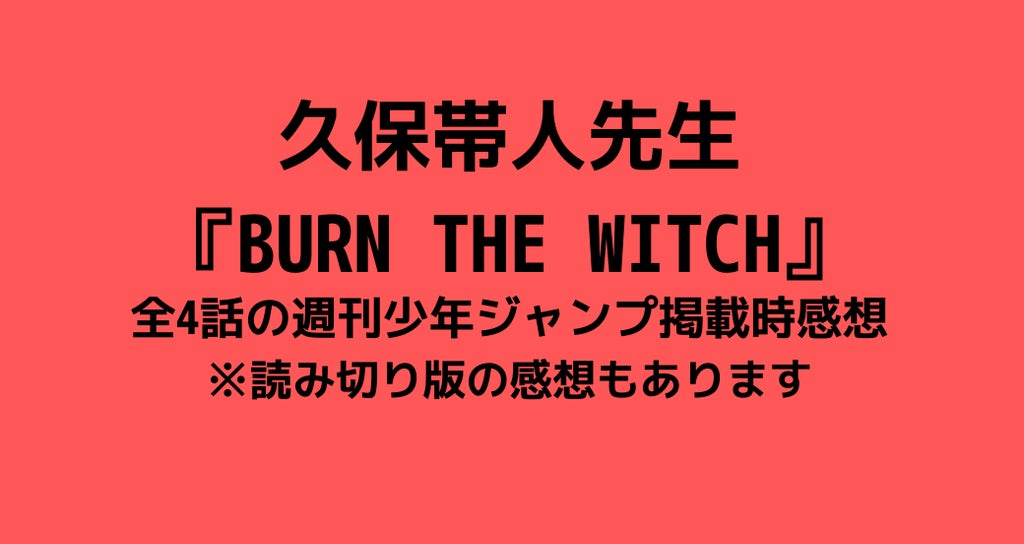 自己紹介、ライター