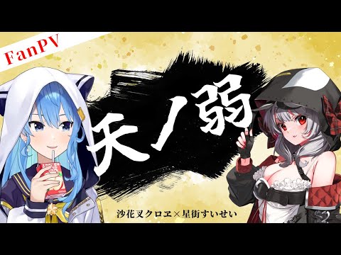 ファンPV制作