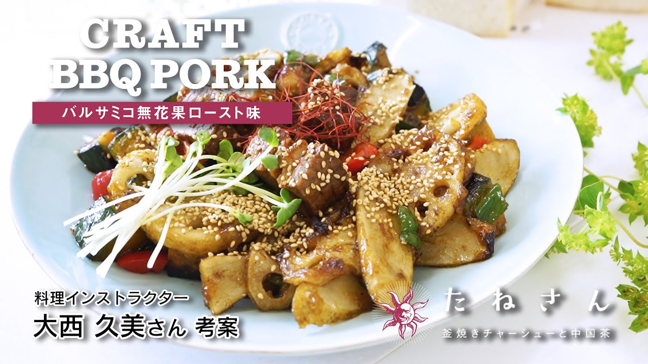 カメラ、飲食店
