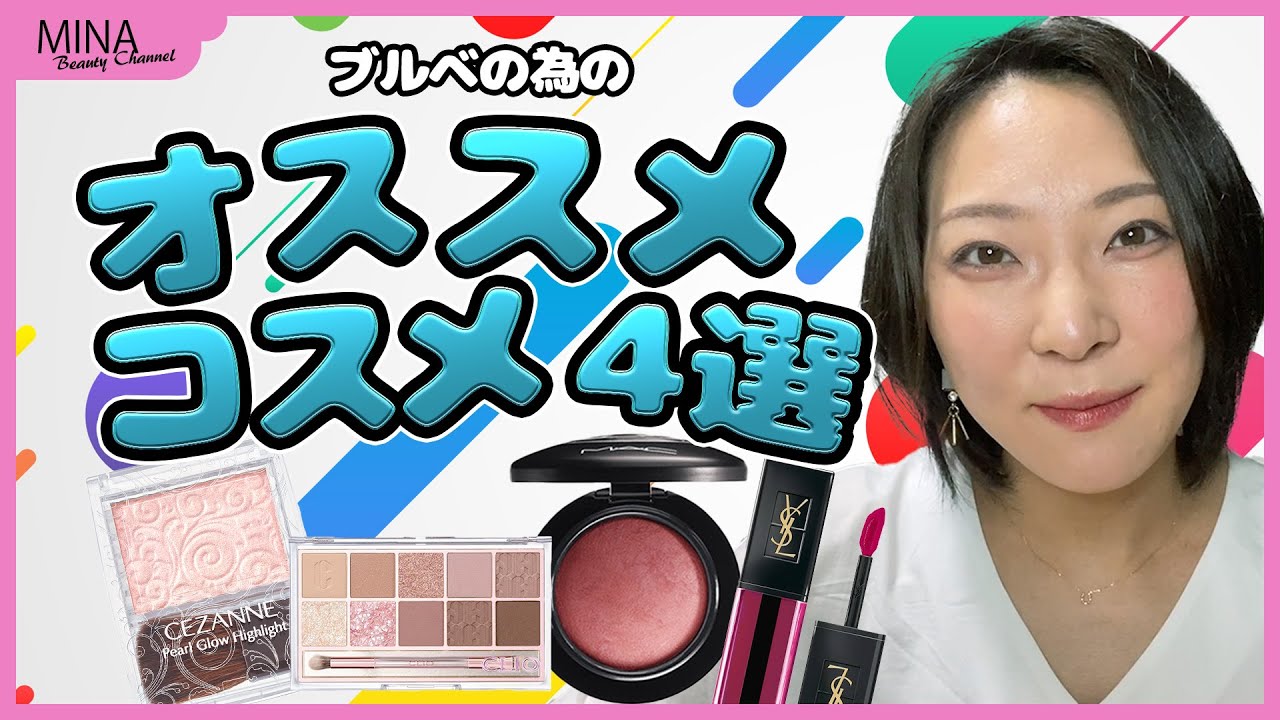 商品紹介　サンプル動画