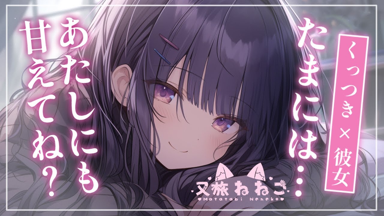 トランジション、キービジュアル