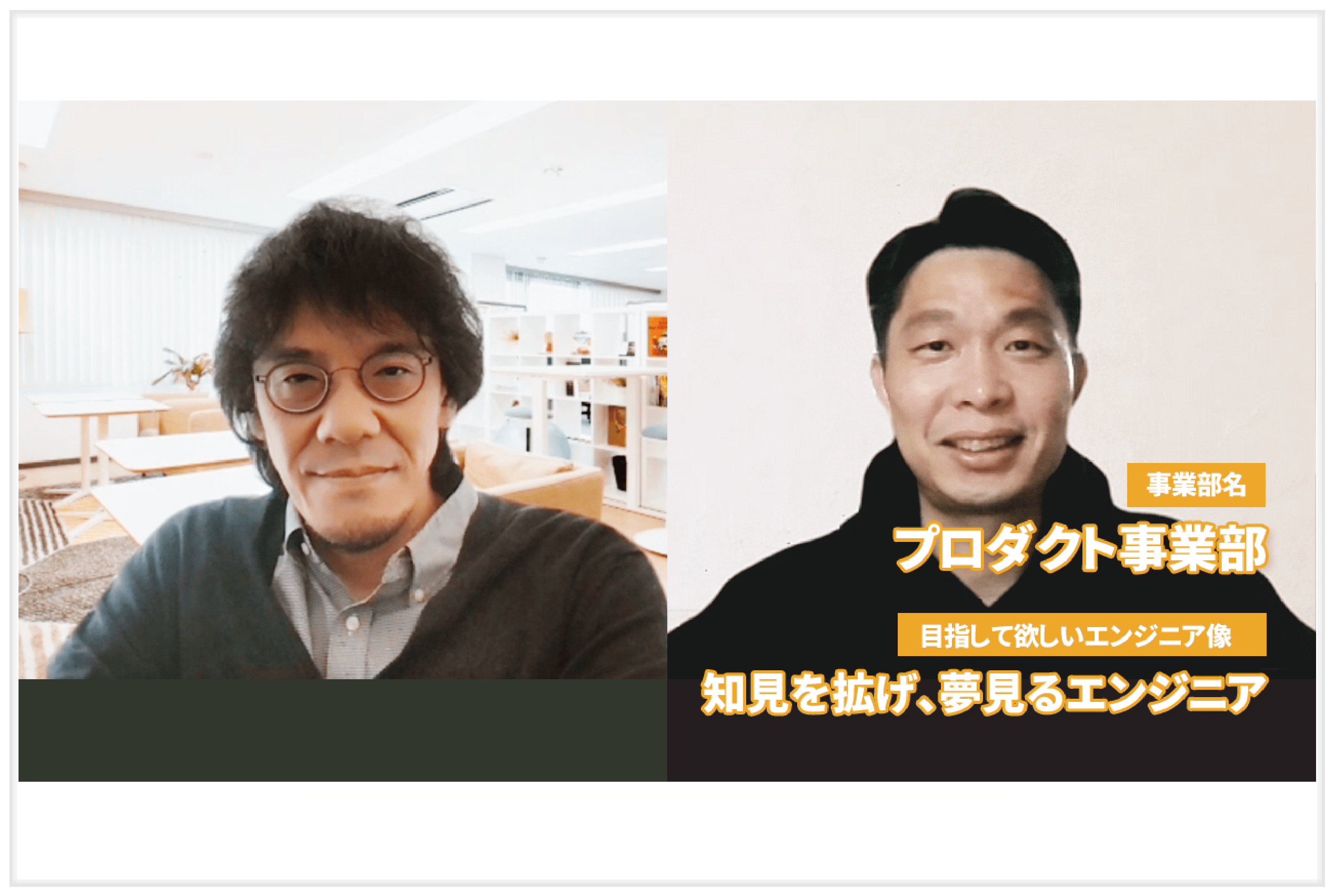 採用広報、事業