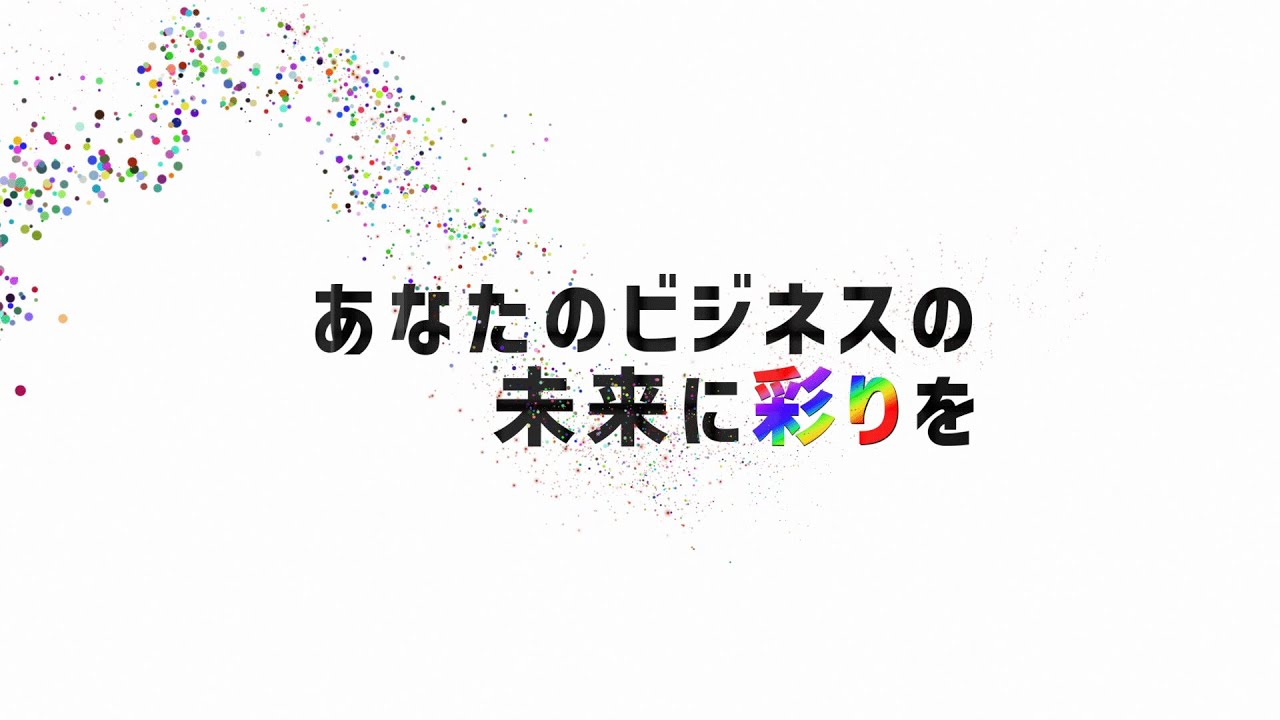 アニメーション動画作例230611