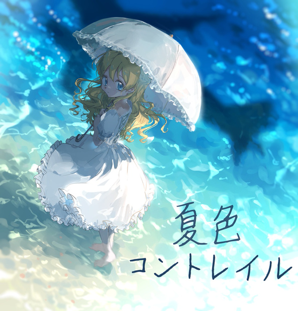 after the rain