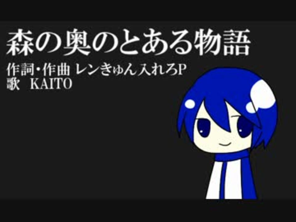 ボカロ、ライブ