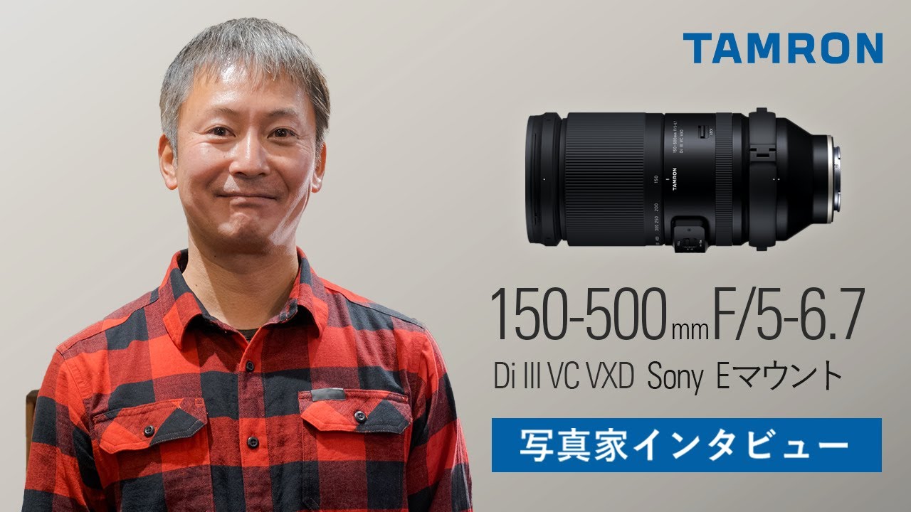 ブログ、モーション