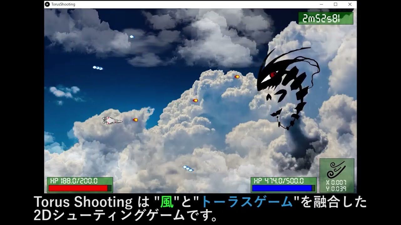 Torus Shooting