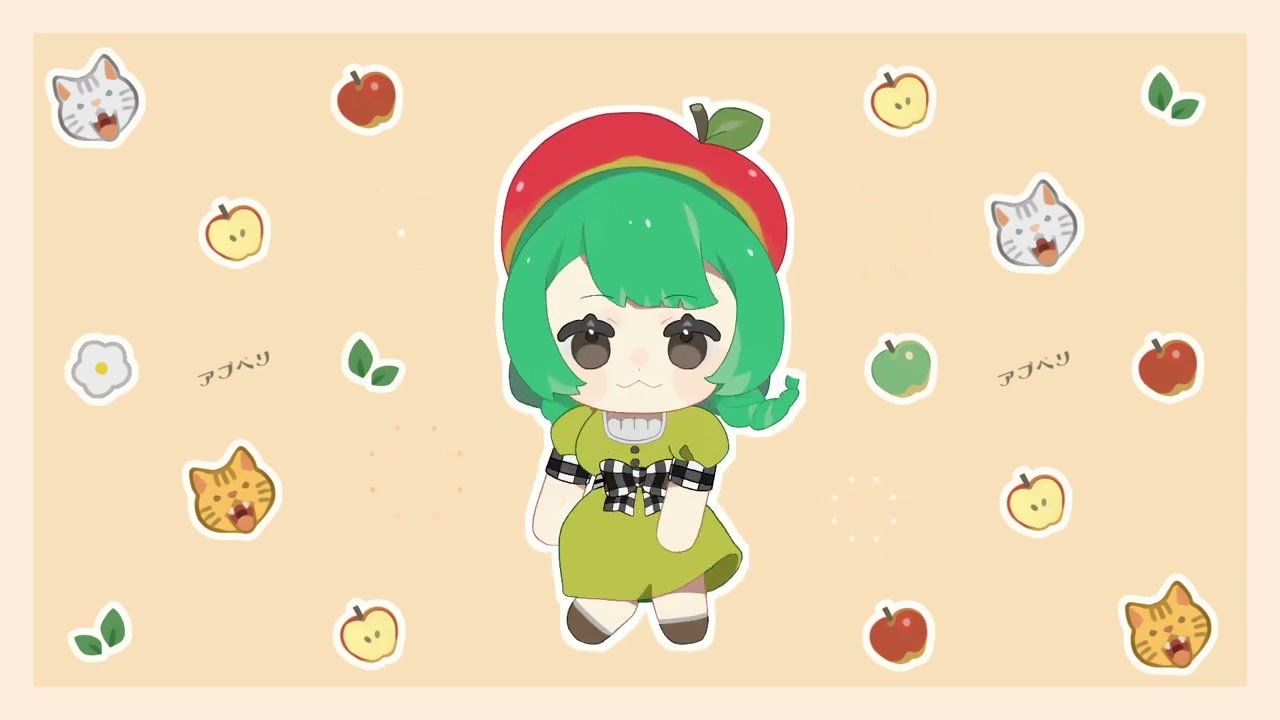 あぷべり様ご依頼アニメーション