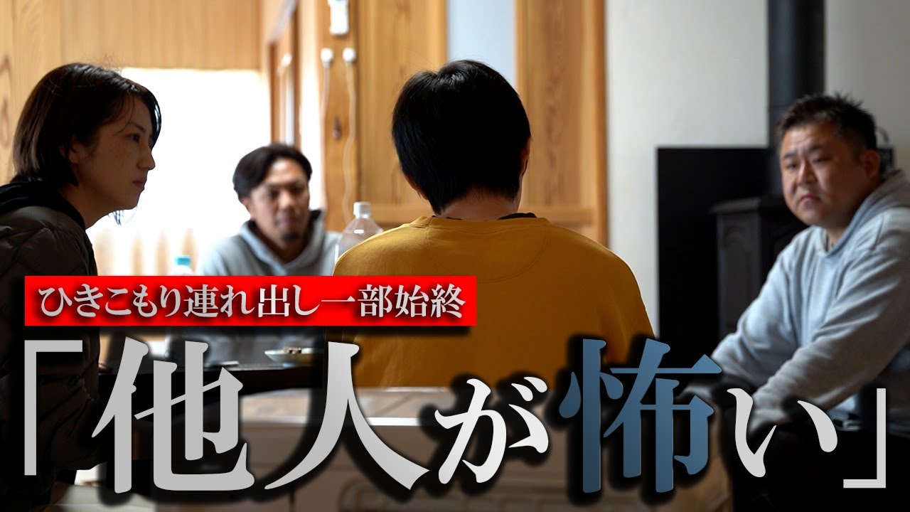 依頼、ドキュメンタリー