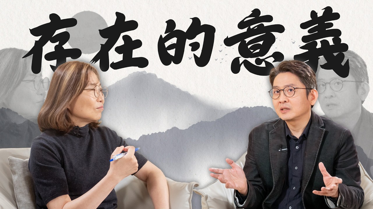 節目｜有了AI，為什麼我們還需要存在？它能給你人生的滿分答案，但只有你能決定「成為自己」的歷程！ -《與 AI 共生：解析AI時代的10堂生命教育必修課》｜公視兒少教育資源網