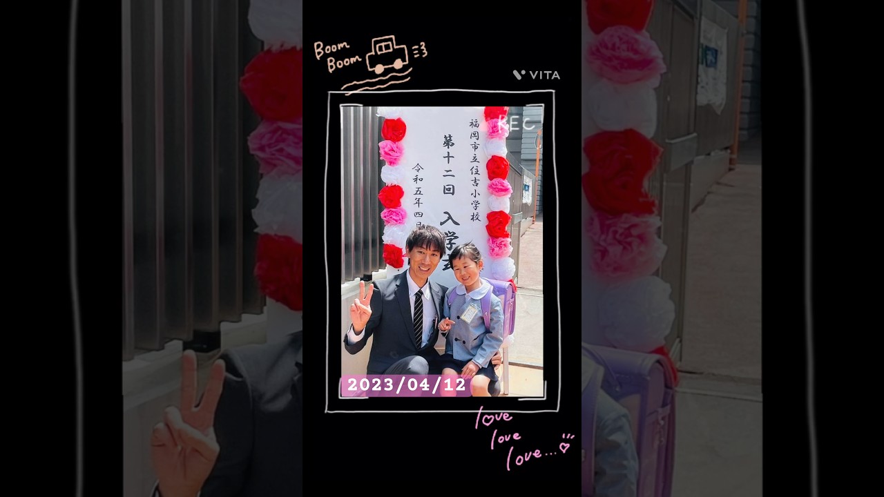 【動画編集（縦型）】2023年　紗彩と嵩虎