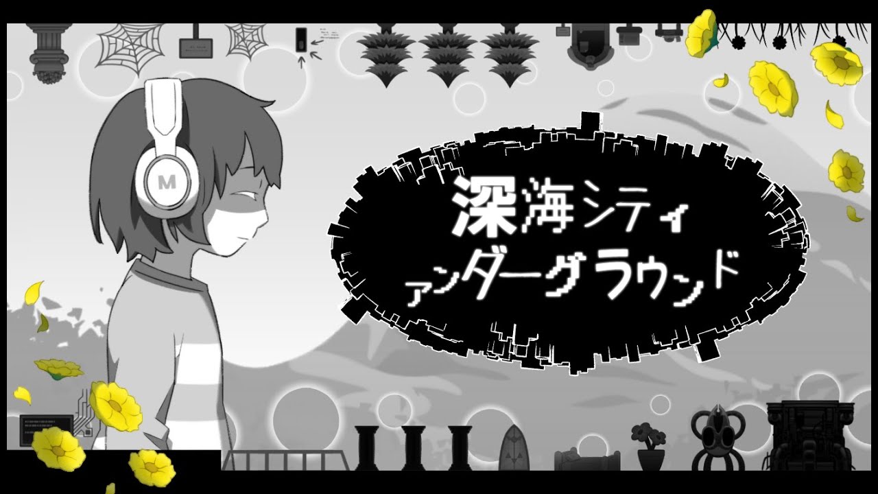 イラスト、アニメーション、ボカロ曲