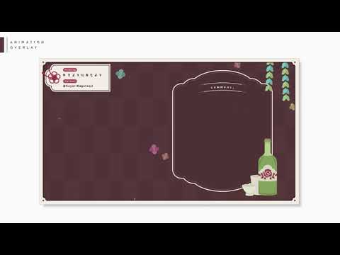 Animation Overlay