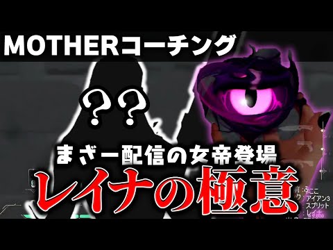  【REJECT MOTHER3rd】動画編集＋サムネイル