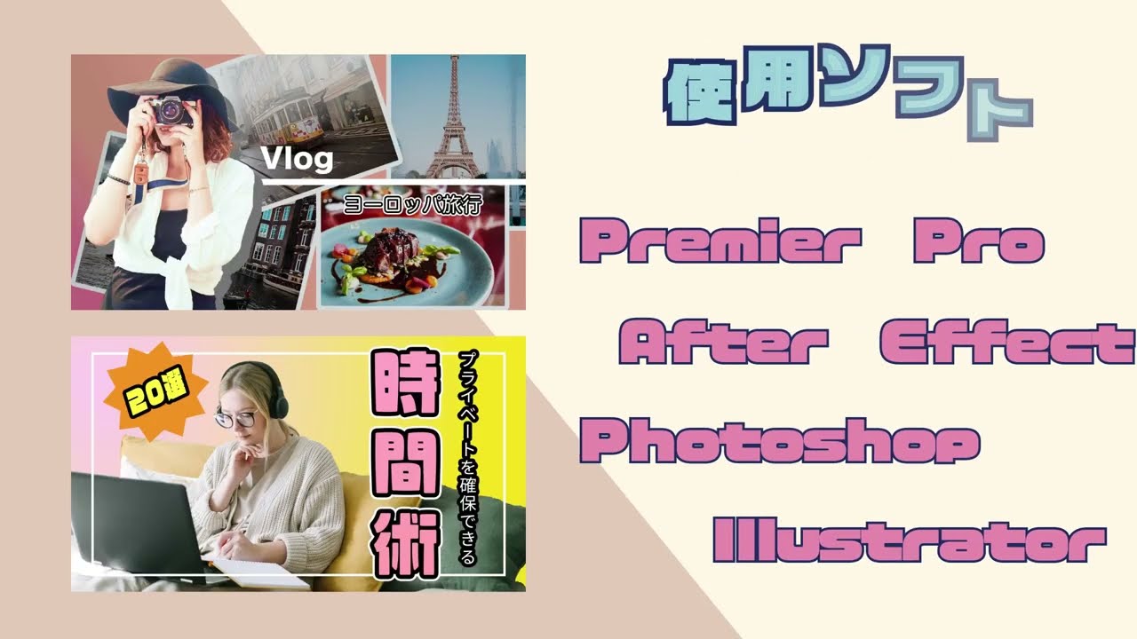Vlog風ポートレート
