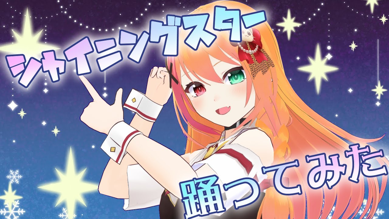 てて、ボーカルmix