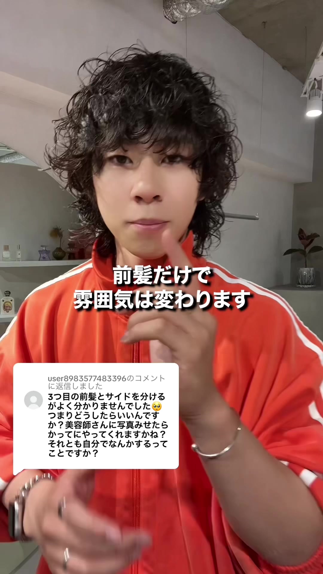 動画編集者、fa