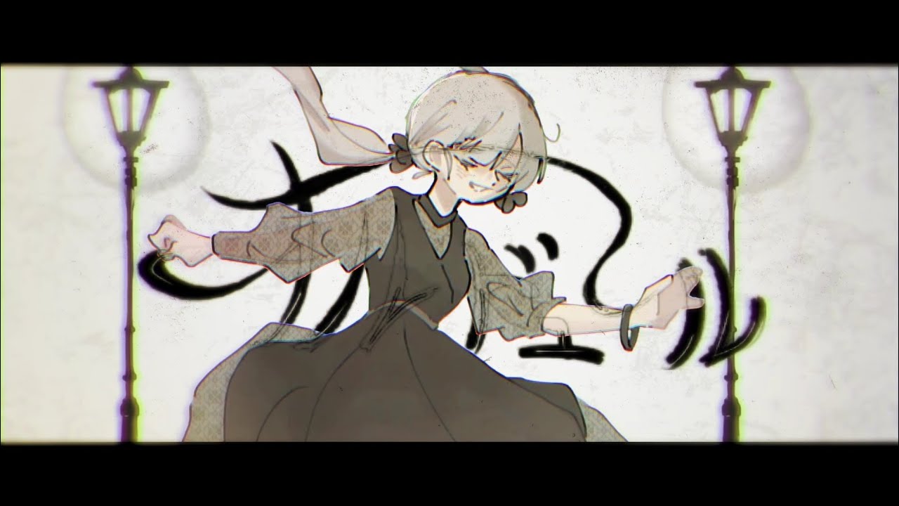 オルドュール｜斜陽テル