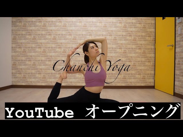 【オープニング】YouTube