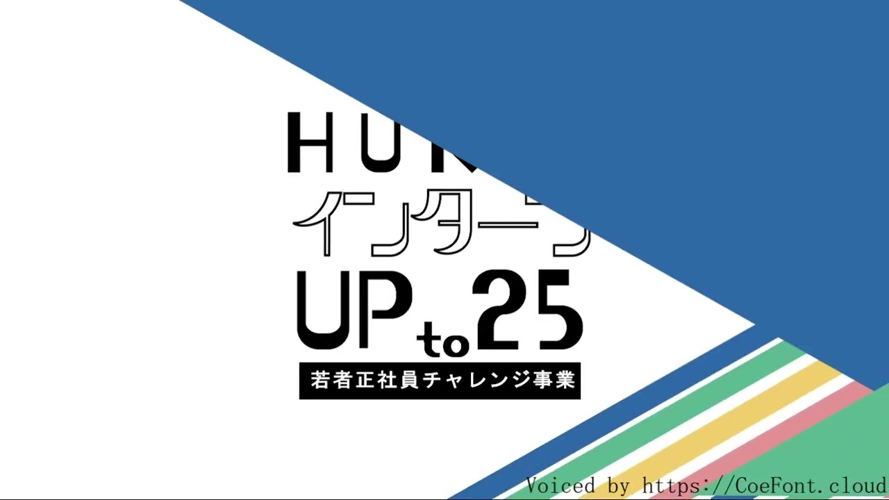 アニメーションCM