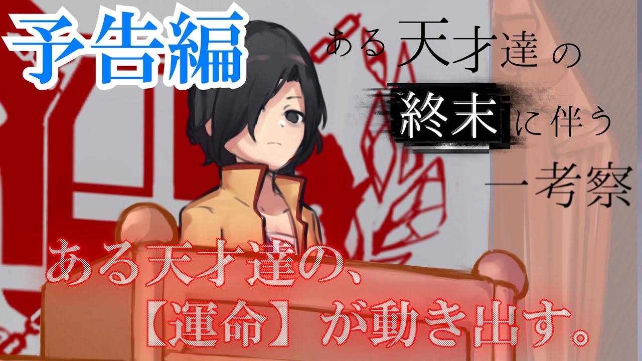 food、構成