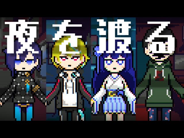 poetry、歌唱