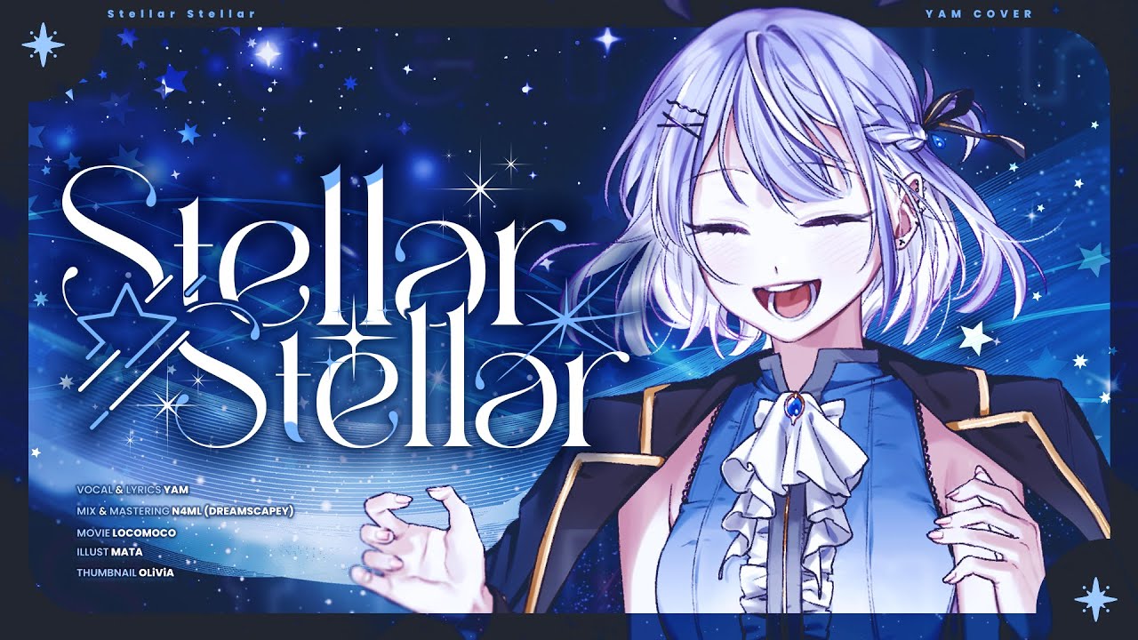 [ YAM ] 星街すいせい - Stellar Stellar - 한국어 cover