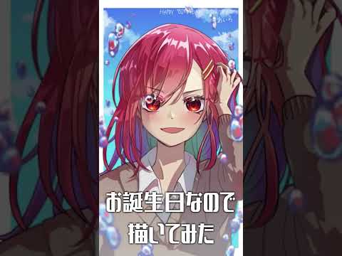 i、イラストメイキング