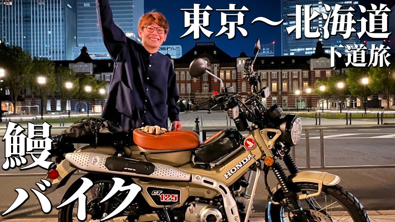 バイク、ライター