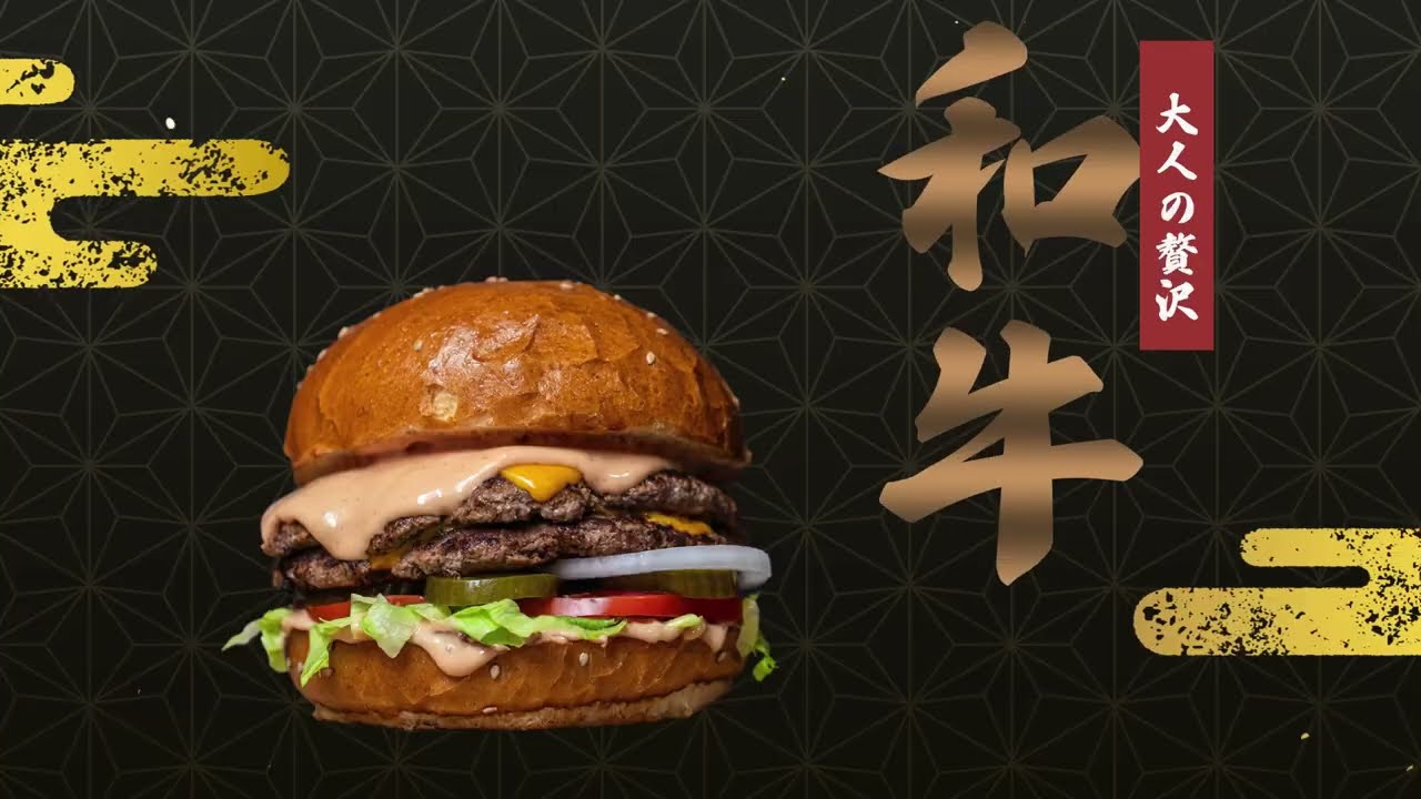 【Pr】【Ae】J Beef Burgers PR動画(30秒)