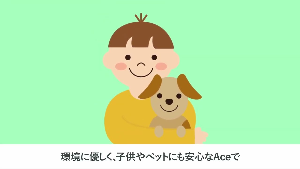 株式会社クスノキ様 Ace商品紹介動画